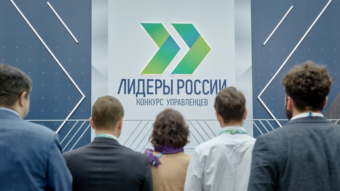 Жители республики Дагестан приглашаются к участию в пятом сезоне конкурса управленцев «Лидеры России»